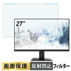 OȒP MSI PRO MP273U 27C` 16:9  u[CgJbg tB^[ A`OA tی veN^[