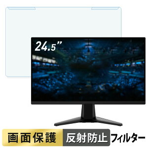 ���O���ȒP MSI MAG 255XFV 24.5�C���` 16:9 ������ �u���[���C�g�J�b�g �t�B���^�[ �A���`�O���A �t���ی� �v���e�N�^�[