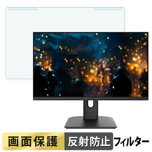 �y�|�C���g2�{�z ���O���ȒP JAPANNEXT JN-245GT180FHDR 24.5�C���` 16:9 ������ �u���[���C�g�J�b�g �t�B���^�[ �A���`�O���A �t���ی� �v���e�N�^�[