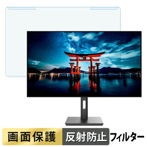 �y�|�C���g2�{�z ���O���ȒP JAPANNEXT JN-272IPSB4FLUHDR 27�C���` 16:9 ������ �u���[���C�g�J�b�g �t�B���^�[ �A���`�O���A �t���ی� �v���e�N�^�[