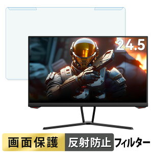 �y�|�C���g2�{�z ���O���ȒP innocn 25G1G Plus 24.5�C���` 16:9 ������ �u���[���C�g�J�b�g �t�B���^�[ �A���`�O���A �t���ی� �v���e�N�^�[