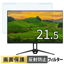 楽天市場】アイリスオーヤマ モニター 21インチ DT-FF213S-Bの通販