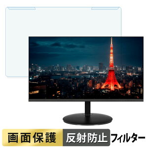 ���O���ȒP JAPANNEXT JN-IPS2380FLWQHD-N 23.8�C���` 16:9 ������ �u���[���C�g�J�b�g �t�B���^�[ �A���`�O���A �t���ی� �v���e�N�^�[