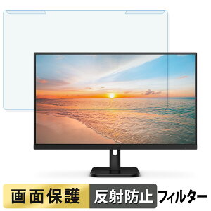 ���O���ȒP PHILIPS 27E1N1800A/11 27�C���` 16:9 ������ �u���[���C�g�J�b�g �t�B���^�[ �A���`�O���A �t���ی� �v���e�N�^�[