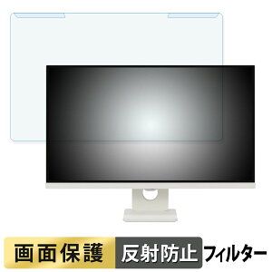 �y�|�C���g2�{�z ���O���ȒP LG 27SR73U-W 27�C���` 16:9 ������ �u���[���C�g�J�b�g �t�B���^�[ �A���`�O���A �t���ی� �v���e�N�^�[