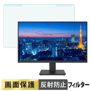 ���O���ȒP JAPANNEXT JN-i270U-C65W 27�C���` 16:9 ������ �u���[���C�g�J�b�g �t�B���^�[ �A���`�O���A �t���ی� �v���e�N�^�[