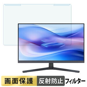 ���O���ȒP ASUS VU249CFE 23.8�C���` 16:9 ������ �u���[���C�g�J�b�g �t�B���^�[ �A���`�O���A �t���ی� �v���e�N�^�[