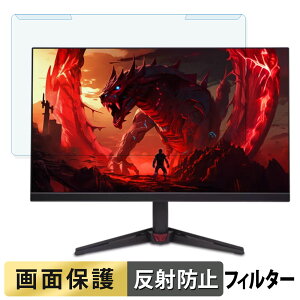 ���O���ȒP acer VG270 X1bmiipx 27�C���` 16:9 ������ �u���[���C�g�J�b�g �t�B���^�[ �A���`�O���A �t���ی� �v���e�N�^�[