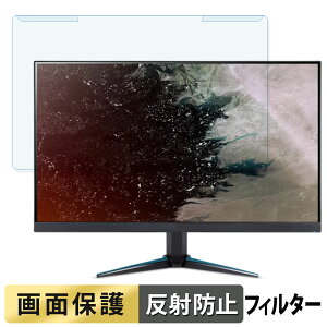 �y�|�C���g2�{�z ���O���ȒP acer VG240Y X1bmiipx 23.8�C���` 16:9 ������ �u���[���C�g�J�b�g �t�B���^�[ �A���`�O���A �t���ی� �v���e�N�^�[