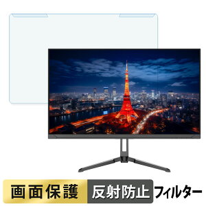 ���O���ȒP JAPANNEXT JN-IPS2380UHDR-C65W / JN-IPS2380UHDR 23.8�C���` 16:9 ������ �u���[���C�g�J�b�g �t�B���^�[ �A���`�O���A �t���ی� �v���e�N�^�[
