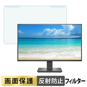 y|Cg2{z OȒP IODATA EX-C251SH / EX-C251SH-F 24.5C` 16:9  u[CgJbg tB^[ A`OA tی veN^[