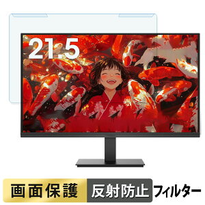 OȒP KOORUI E2212F 21.5C` 16:9  u[CgJbg tB^[ A`OA tی veN^[