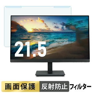 ���O���ȒP HP ProDisplay P224 21.5�C���` 16:9 ������ �u���[���C�g�J�b�g �t�B���^�[ �A���`�O���A �t���ی� �v���e�N�^�[