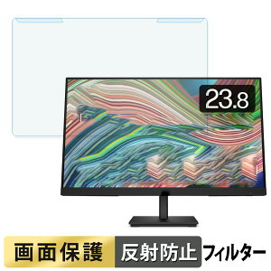 ���O���ȒP HP V24i G5 23.8�C���` 16:9 ������ �u���[���C�g�J�b�g �t�B���^�[ �A���`�O���A �t���ی� �v���e�N�^�[