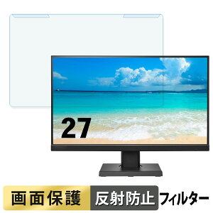 ���O���ȒP IODATA EX-C271D-F �V���[�Y 27�C���` 16:9 ������ �u���[���C�g�J�b�g �t�B���^�[ �A���`�O���A �t���ی� �v���e�N�^�[