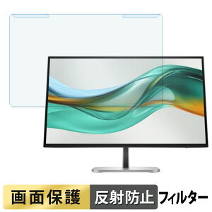 �y�|�C���g2�{�z ���O���ȒP HP Series 5 Pro 527pu 27�C���` 16:9 ������ �u���[���C�g�J�b�g �t�B���^�[ �A���`�O���A �t���ی� �v���e�N�^�[
