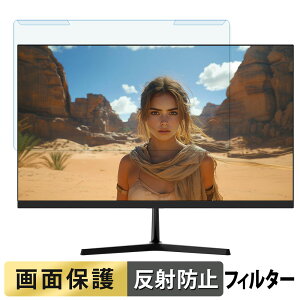 �y�|�C���g2�{�z ���O���ȒP JAPANNEXT JN-i238G180F 23.8�C���` 16:9 ������ �u���[���C�g�J�b�g �t�B���^�[ �A���`�O���A �t���ی� �v���e�N�^�[