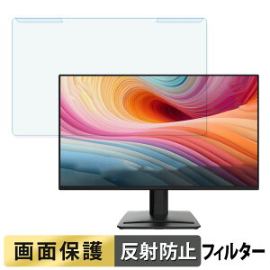 ���O���ȒP MSI PRO MP252 E2 24.5�C���` 16:9 ������ �u���[���C�g�J�b�g �t�B���^�[ �A���`�O���A �t���ی� �v���e�N�^�[