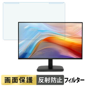 ���O���ȒP acer EK241YGbmix / EK241YGbi ( EK1 ) 23.8�C���` 16:9 ������ �u���[���C�g�J�b�g �t�B���^�[ �A���`�O���A �t���ی� �v���e�N�^�[