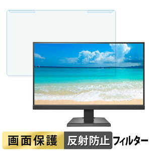 ���O���ȒP IODATA EX-C271D �V���[�Y 27�C���` 16:9 ������ �u���[���C�g�J�b�g �t�B���^�[ �A���`�O���A �t���ی� �v���e�N�^�[