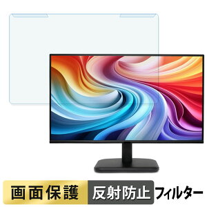 �y�|�C���g2�{�z ���O���ȒP acer EK251QGbmix / EK251QGbi ( EK1 ) 24.5�C���` 16:9 ������ �u���[���C�g�J�b�g �t�B���^�[ �A���`�O���A �t���ی� �v���e�N�^�[