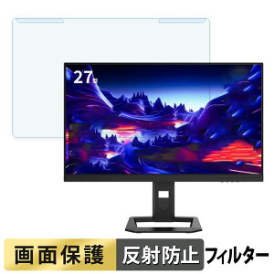 OȒP TITAN ARMY P2710R MAX 27C` 16:9  u[CgJbg tB^[ A`OA tی veN^[