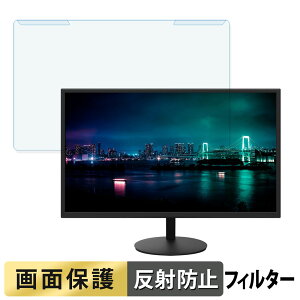 ���O���ȒP JAPANNEXT JN-IPS27Q 27�C���` 16:9 ������ �u���[���C�g�J�b�g �t�B���^�[ �A���`�O���A �t���ی� �v���e�N�^�[