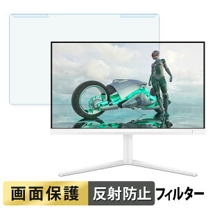 OȒP PHILIPS Fast IPS Gaming monitor 24M2N3201A/11 23.8C` 16:9  u[CgJbg tB^[ A`OA tی veN^[