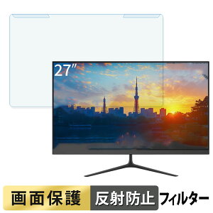 ���O���ȒP JAPANNEXT JN-IPS27Q2 27�C���` 16:9 ������ �u���[���C�g�J�b�g �t�B���^�[ �A���`�O���A �t���ی� �v���e�N�^�[