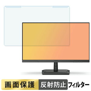 ���O���ȒP INNOCN 25G2G / 25G2S �u���[���C�g�J�b�g �t�B���^�[ �A���`�O���A �t���ی� �v���e�N�^�[