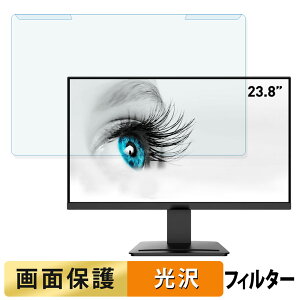 ���O���ȒP MSI PRO MP2412 23.8�C���` 16:9 ������ �u���[���C�g�J�b�g �t�B���^�[ ����d�l �t���ی� �v���e�N�^�[