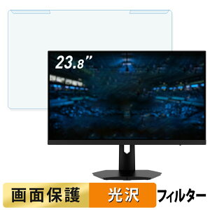 �y�|�C���g2�{�z ���O���ȒP MSI G244F E2 23.8�C���` 16:9 ������ �u���[���C�g�J�b�g �t�B���^�[ ����d�l �t���ی� �v���e�N�^�[