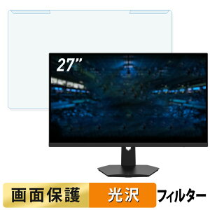 �y�|�C���g2�{�z ���O���ȒP MSI G274F 27�C���` 16:9 ������ �u���[���C�g�J�b�g �t�B���^�[ ����d�l �t���ی� �v���e�N�^�[