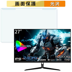 �y�y�V�X�[�p�[SALE �|�C���g2�{�z ���O���ȒP JAPANNEXT JN-IPS27FHDR240-N 27�C���` 16:9 ������ �u���[���C�g�J�b�g �t�B���^�[ ����d�l �t���ی� �v���e�N�^�[
