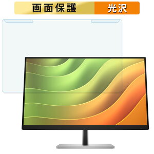 �y7/11 1:59�� �|�C���g�ő�4�{�z ���O���ȒP HP HP E24u G5 23.8�C���` 16:9 ������ �u���[���C�g�J�b�g �t�B���^�[ ����d�l �t���ی� �v���e�N�^�[