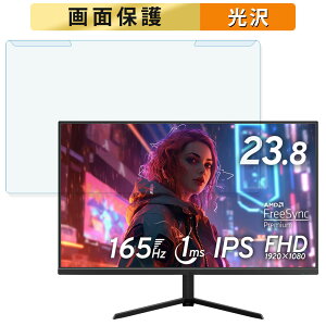 ���O���ȒP Pixio PX248 Prime S 23.8�C���` 16:9 ������ �u���[���C�g�J�b�g �t�B���^�[ ����d�l �t���ی� �v���e�N�^�[