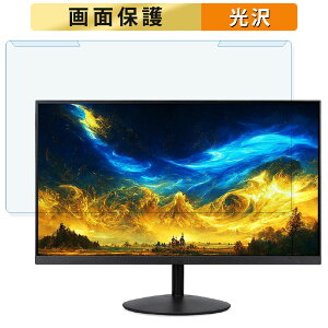 ���O���ȒP acer SA272UEbmiipx 27�C���` 16:9 ������ �u���[���C�g�J�b�g �t�B���^�[ ����d�l �t���ی� �v���e�N�^�[