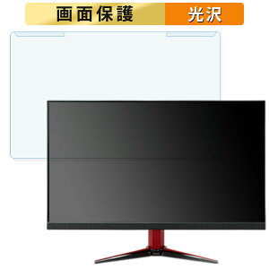 �y�|�C���g2�{�z ���O���ȒP acer VG252QZbmiipx (VG2) 24.5�C���` 16:9 ������ �u���[���C�g�J�b�g �t�B���^�[ ����d�l �t���ی� �v���e�N�^�[