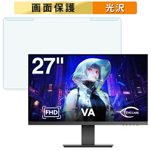 y|Cg2{z OȒP KOORUI 27N1A 27C` 16:9  u[CgJbg tB^[ dl tی veN^[
