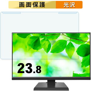 OȒP IODATA LCD-A241DV[Y 23.8C` 16:9  u[CgJbg tB^[ dl tی veN^[