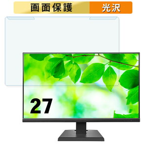 �y�|�C���g2�{�z ���O���ȒP IODATA LCD-A271D�V���[�Y 27�C���` 16:9 ������ �u���[���C�g�J�b�g �t�B���^�[ ����d�l �t���ی� �v���e�N�^�[