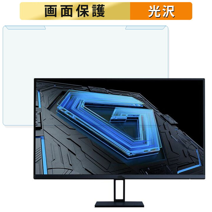 楽天市場】取り外し簡単 Xiaomi G27i 27インチ 16:9 向けの ブルー 