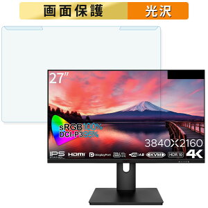 �y�y�V�X�[�p�[SALE �|�C���g2�{�z ���O���ȒP JAPANNEXT JN-IPS273UHDR-C65W 27�C���` 16:9 ������ �u���[���C�g�J�b�g �t�B���^�[ ����d�l �t���ی� �v���e�N�^�[