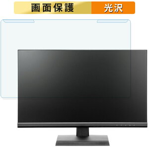 �y�|�C���g2�{�z ���O���ȒP PRINCETON PTF-B241W-WH/PTF-B241W-BK 23.8�C���` 16:9 ������ �u���[���C�g�J�b�g �t�B���^�[ ����d�l �t���ی� �v���e�N�^�[