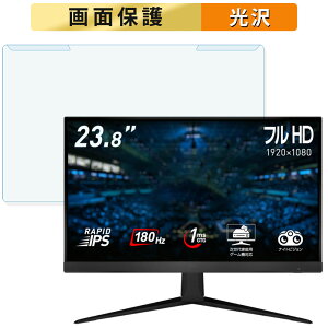 �y�|�C���g2�{�z ���O���ȒP MSI G2412F 23.8�C���` 16:9 ������ �u���[���C�g�J�b�g �t�B���^�[ ����d�l �t���ی� �v���e�N�^�[