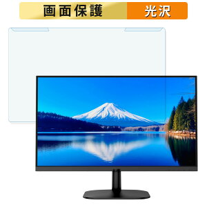 ���O���ȒP JAPANNEXT JN-IPS2382FHDR / JN-IPS2382F-KN �u���[���C�g�J�b�g �t�B���^�[ ����d�l �t���ی� �v���e�N�^�[