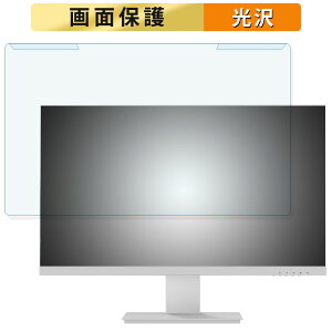 ���O���ȒP Pixio PX259 Prime White 24.5�C���` 16:9 ������ �u���[���C�g�J�b�g �t�B���^�[ ����d�l �t���ی� �v���e�N�^�[