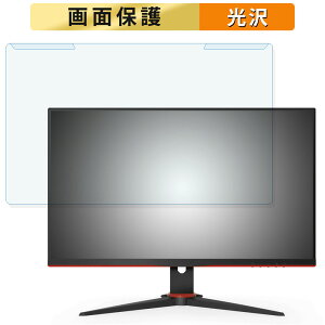 OȒP AOC 27G2E1/11 27C` 16:9  u[CgJbg tB^[ dl tی veN^[