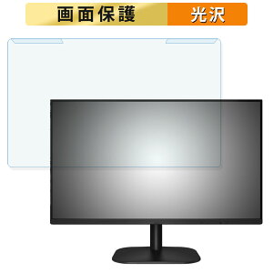 OȒP AOC 27B2H2/11 27C` 16:9  u[CgJbg tB^[ dl tی veN^[