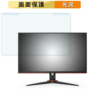 �y�|�C���g2�{�z ���O���ȒP AOC 24G2E1/11 23.8�C���` 16:9 ������ �u���[���C�g�J�b�g �t�B���^�[ ����d�l �t���ی� �v���e�N�^�[